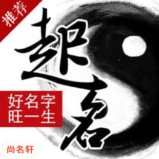 金坛宝宝起名