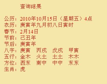 金坛尚名轩起名